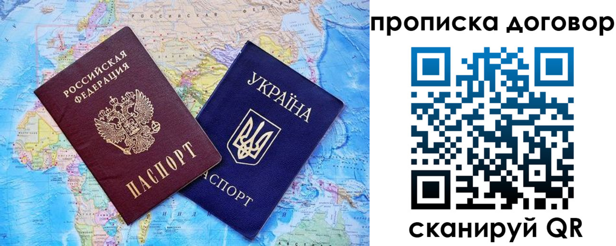 регистрация для дет. сада в Морозовске