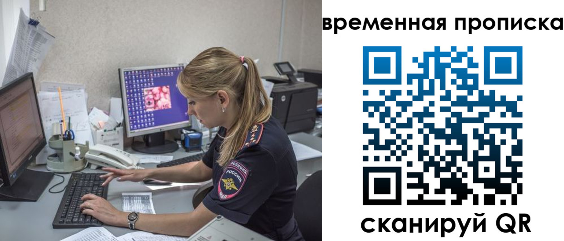 прописка иностранных граждан в Морозовске
