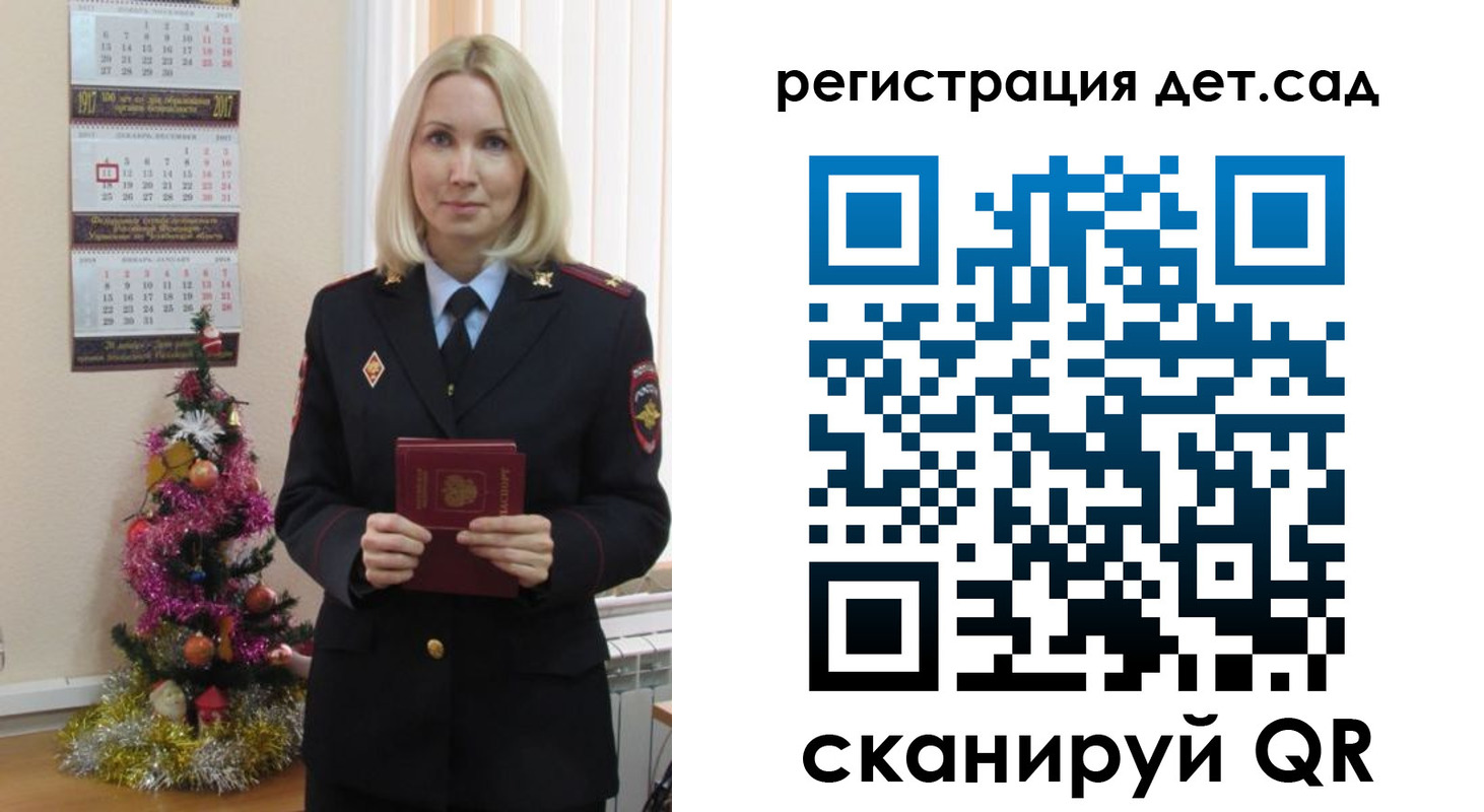 прописка в Морозовске
