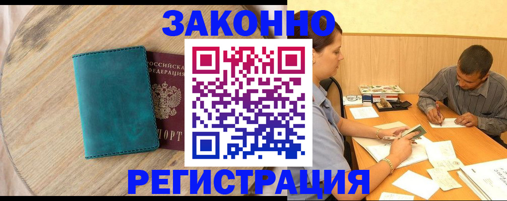 регистрация для дет. сада в Морозовске